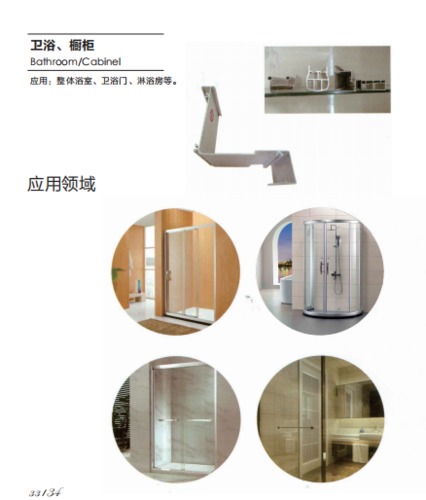 卫浴橱柜