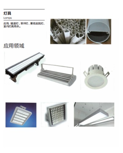 灯具系列