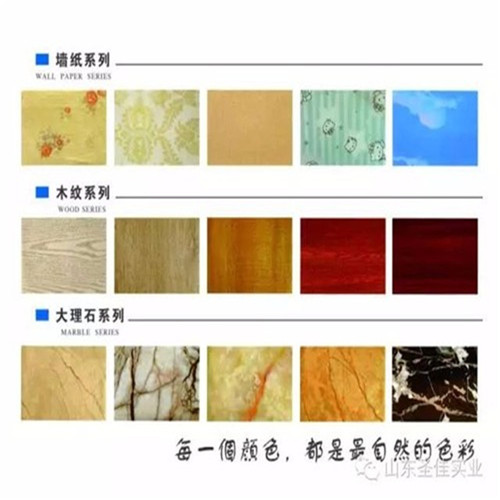 竹木纤维生态墙板安装
