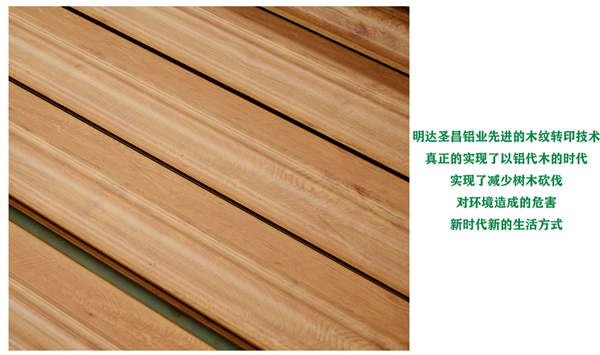 铝型材批发