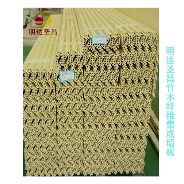 集成墙板厂家